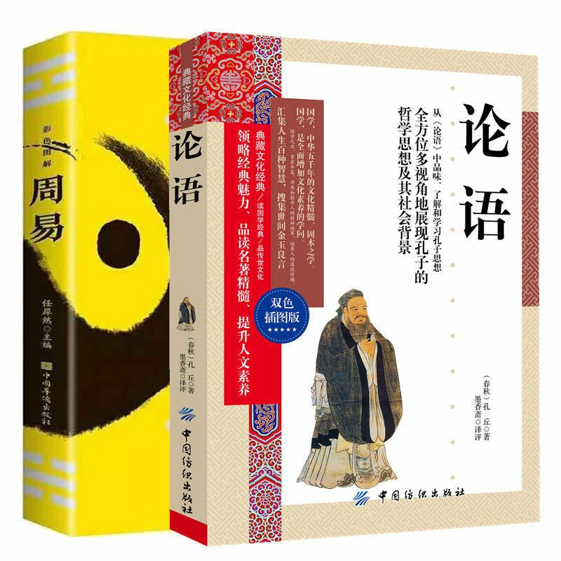 《易经》六十四卦的序卦逻辑
