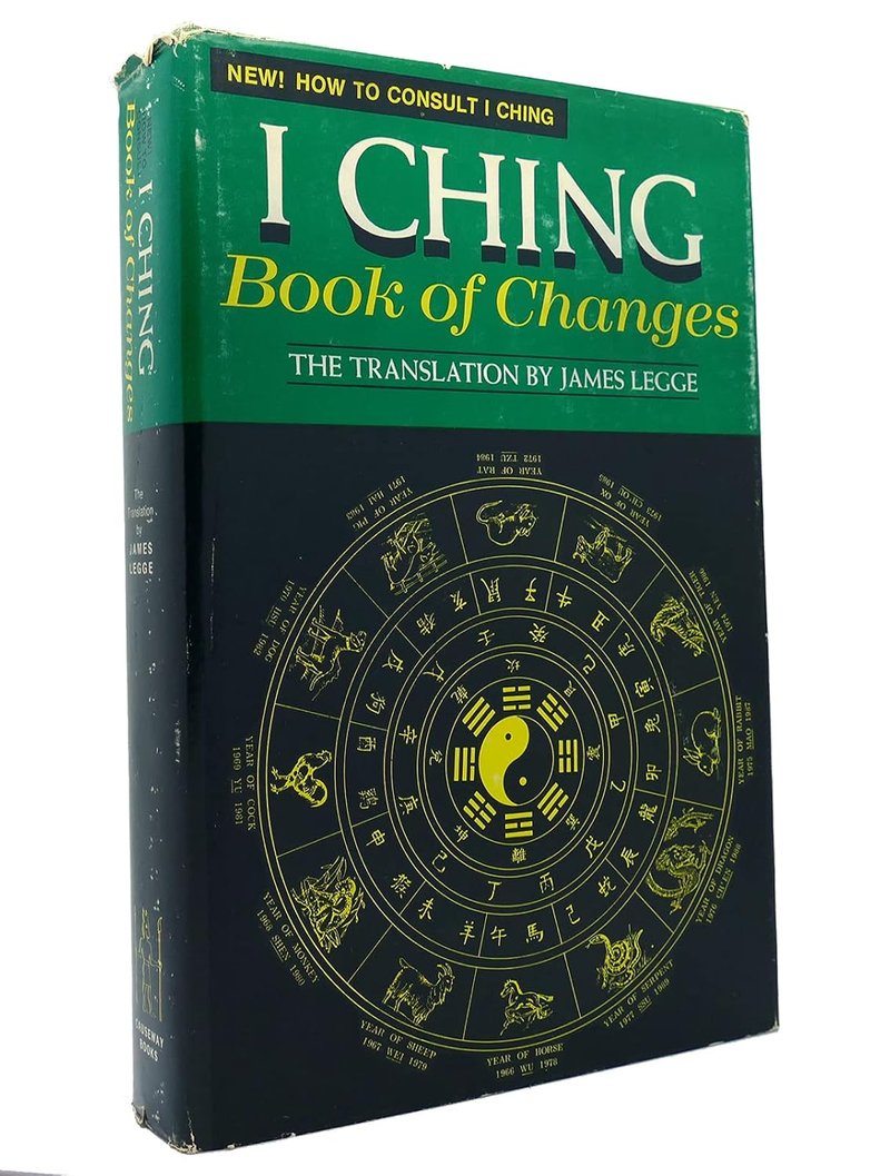 易经中的阴阳辩证思想