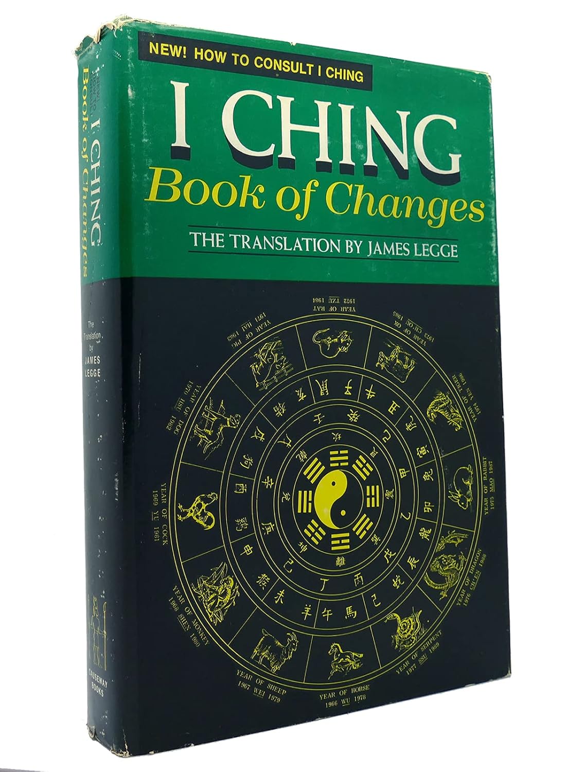 易经中的阴阳辩证思想