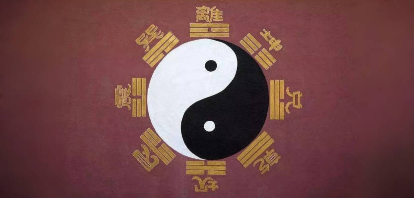 四柱命理学